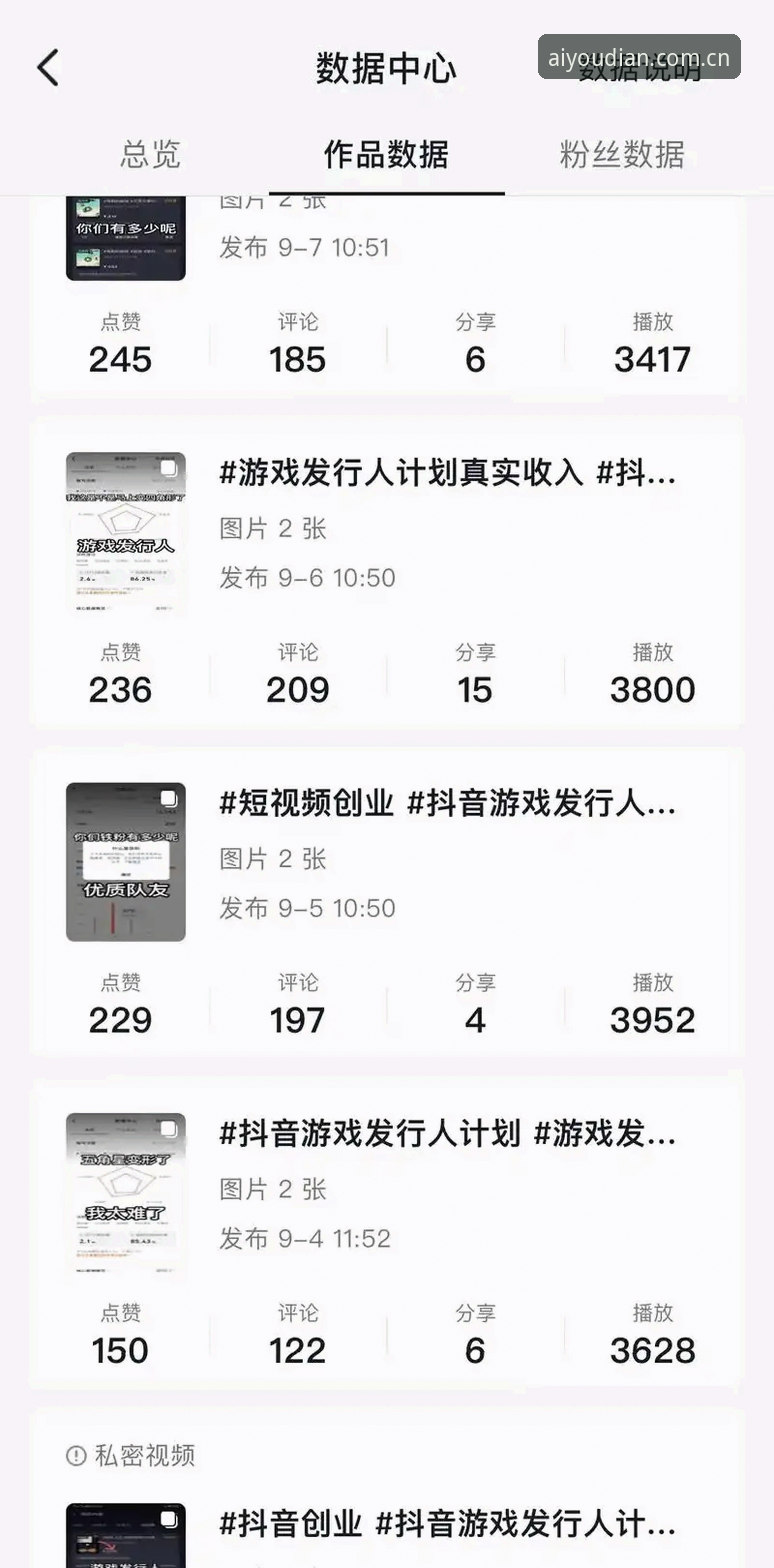 爱游戏赛事数据更新模块v5.0.558A深度分析：朝晖版CN更新与登录修复包全面解析