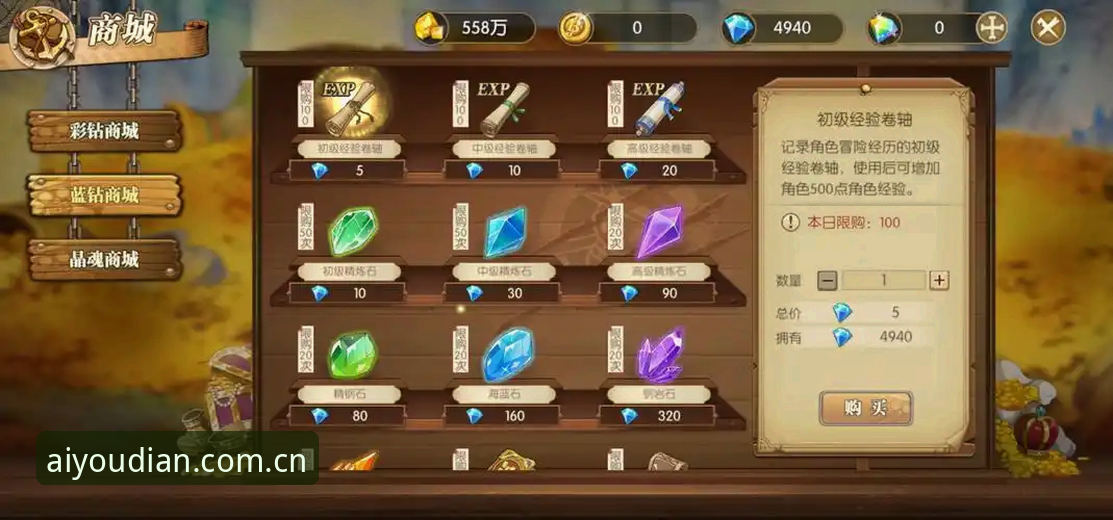 爱游戏558A升级入口变更：从故障到主动更新的完整操作指南