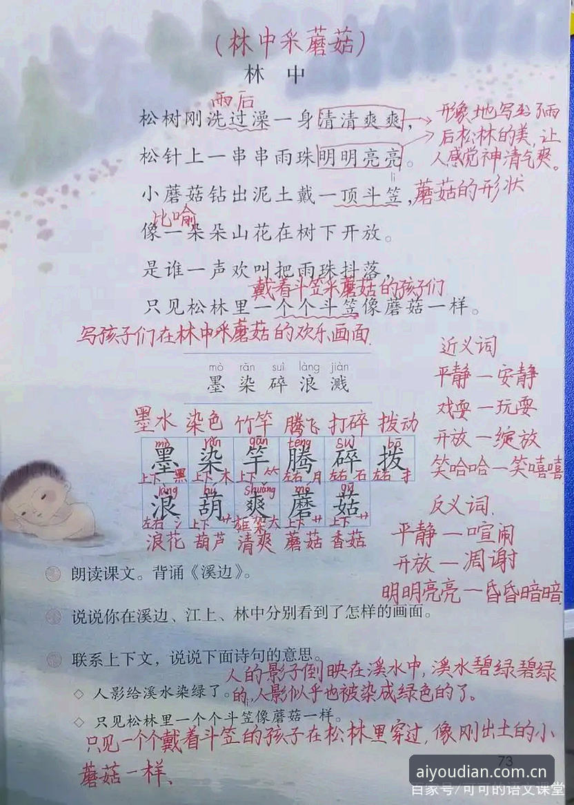 一份来自一线记者的赛场笔记：我为什么说爱游戏v5.0新版本赛事数据评测，藏着电竞观赛的下一个拐点