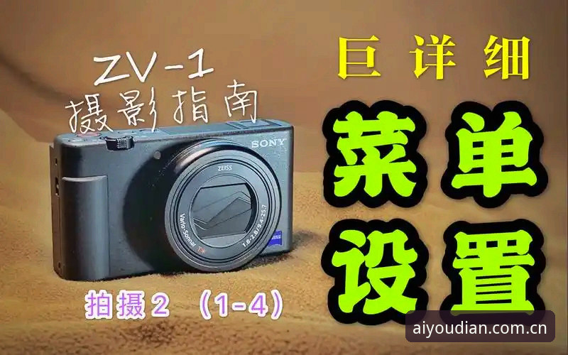 爱游戏主菜单入口操作教程：朝晖版CN 558A升级与v5.0赛事数据更新指南
